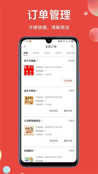 幻方 v1.0.2 3