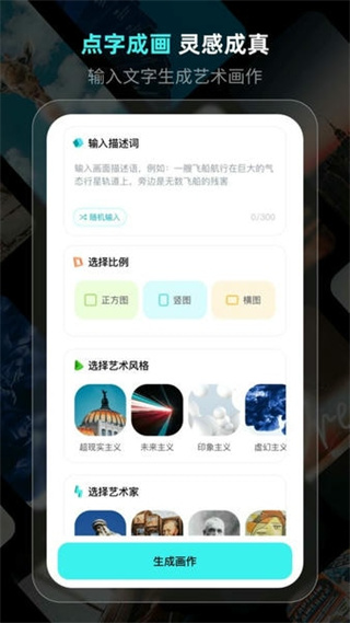 靈境 v6.8.0 最新版 1