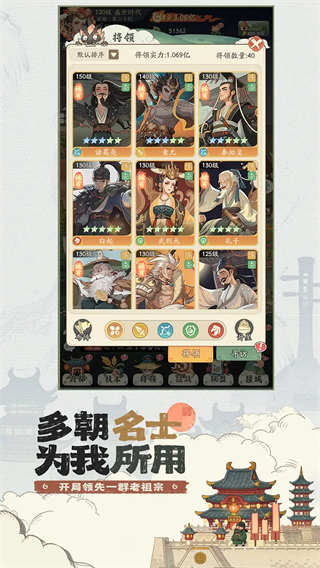 時(shí)光大爆炸無限內(nèi)購版 v1.6.1 0