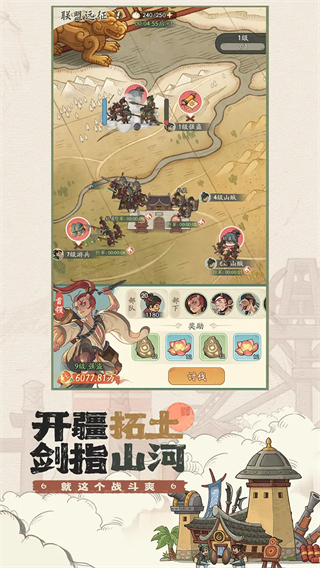 時(shí)光大爆炸無限內(nèi)購版 v1.6.1 3