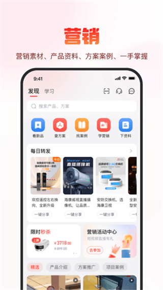 ?？翟粕?v6.8.0 3