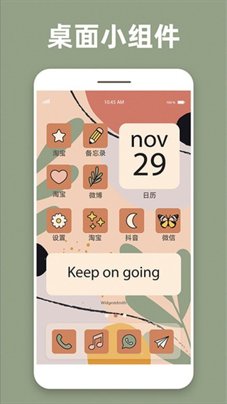 透明魔力小組件手機版 v1.0.9安卓版 1