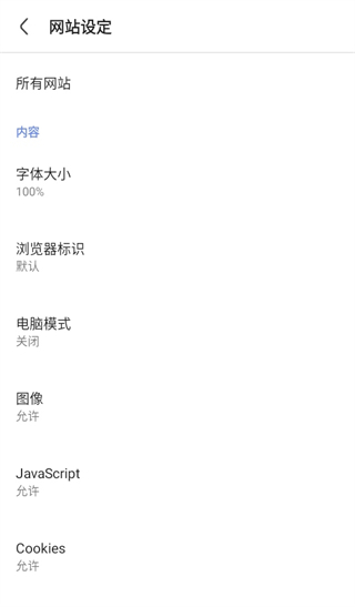 via瀏覽器國外版 v6.7.1安卓最新版 0