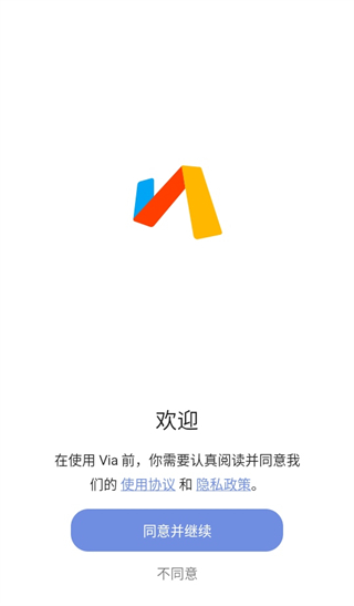 via瀏覽器國外版 v6.7.1安卓最新版 3