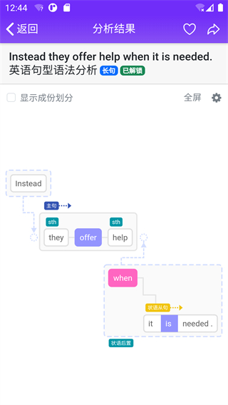 enpuz軟件 v3.5.4 官方安卓版 0