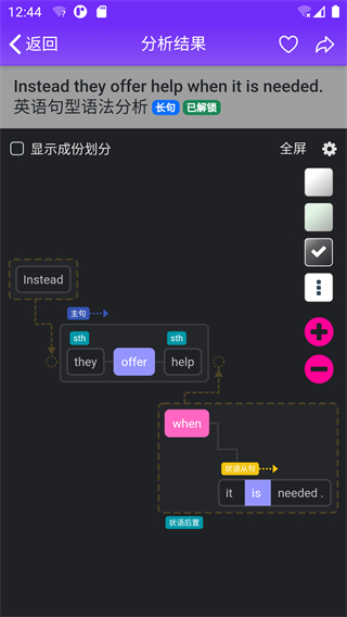 enpuz軟件 v3.5.4 官方安卓版 1