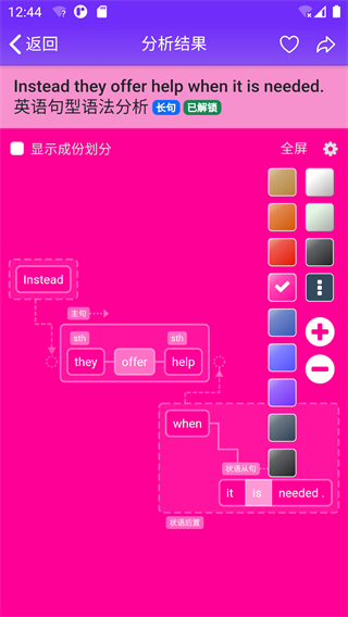 enpuz軟件 v3.5.4 官方安卓版 3
