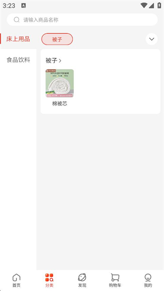 全域通 v1.0.0 0