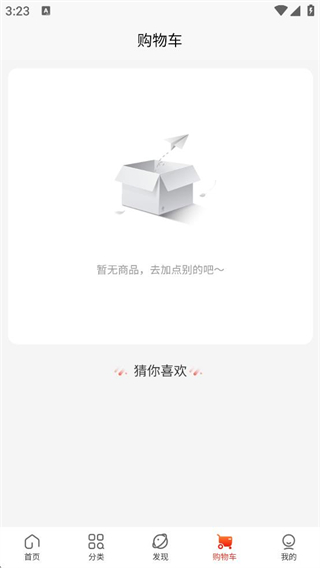 全域通 v1.0.0 2