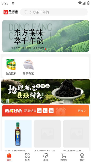 全域通 v1.0.0 1