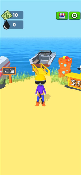 采油小生免廣告 v1.19.25 3