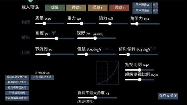 無(wú)人機(jī)模擬器手機(jī)版 v1.8 1