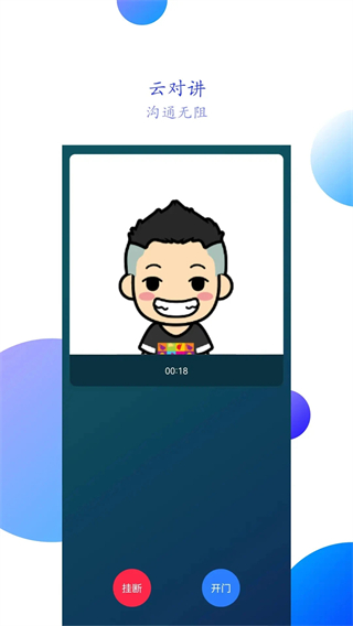 智之屋 v5.2.14.16 最新版 2