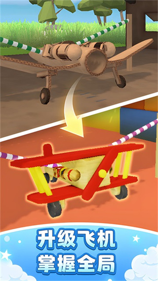 飛機(jī)模擬高手免廣告版 v1.6.7 1