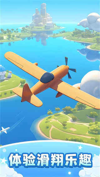 飛機(jī)模擬高手免廣告版 v1.6.7 0
