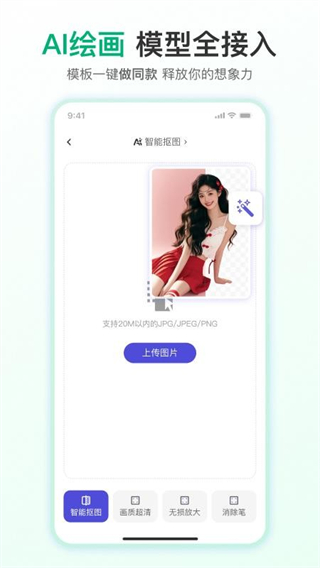 千圖網(wǎng)免費(fèi)素材圖庫(kù) v2.2.337 1