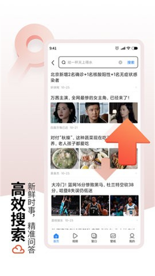 紅云瀏覽器app v1.1.0 官方版 2