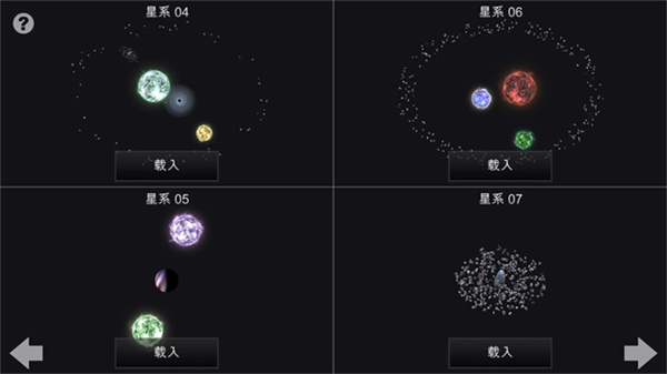 我的夢幻宇宙流浪星球修改版內(nèi)購無限資源 v6.06 2