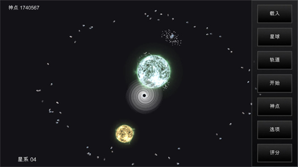 我的夢幻宇宙流浪星球修改版內(nèi)購無限資源 v6.06 0