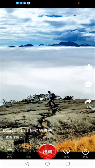 美好安?？蛻舳?v3.2.1 最新版 0