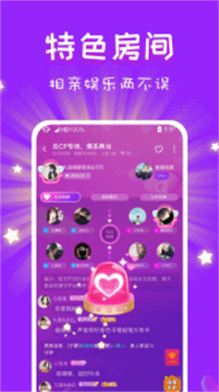 cp語(yǔ)音app v2.99.1(c400) 官方安卓版 1