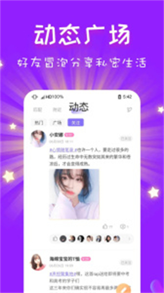 cp語(yǔ)音app v2.99.1(c400) 官方安卓版 2