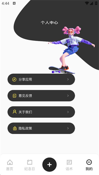 小小日記本 v1.5 1