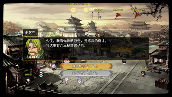劍二十七內(nèi)置修改器版 v2.6.3 1