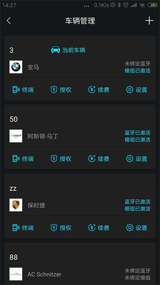 領(lǐng)將者一鍵啟動(dòng)app v5.8.7 安卓版 0