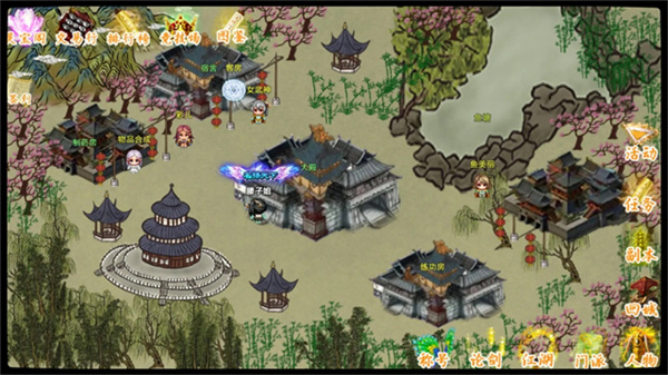劍二十七無限資源版 v2.6.3 1