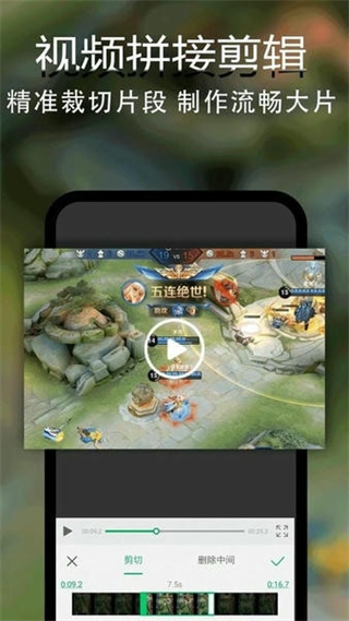 錄屏錄視頻軟件3