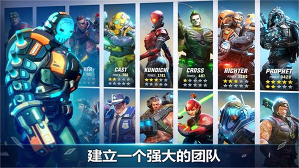 英雄獵手國(guó)際服 v9.8.1 2