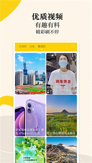 新黃河 v6.9.6 0