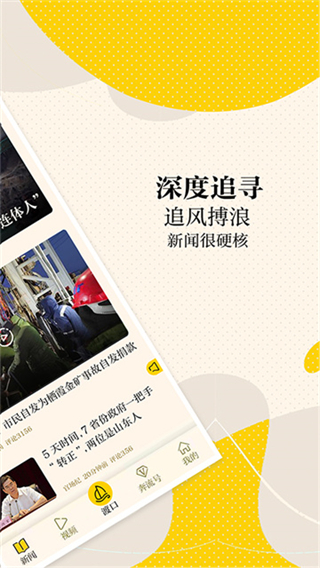 新黃河 v6.9.6 3