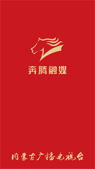 奔騰融媒 v5.5.6 2