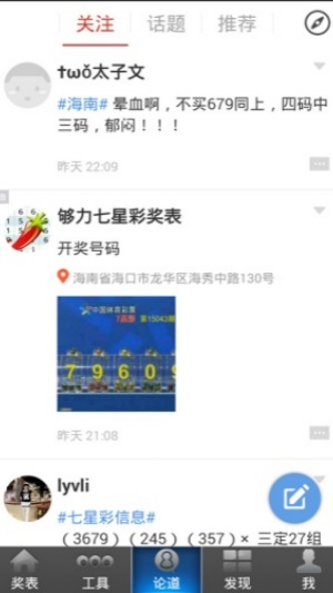 105彩票下載平臺(tái) v1.0.8 0