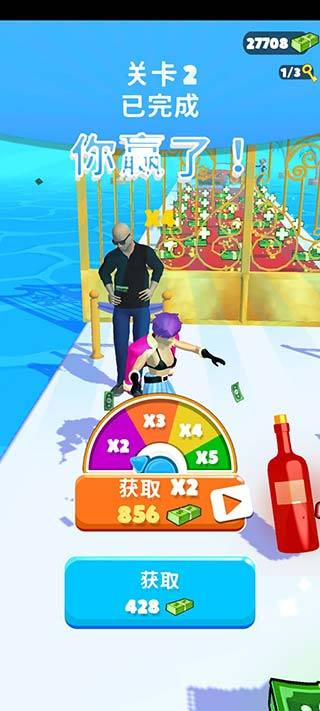 魅力人生小游戲 v1.24 3