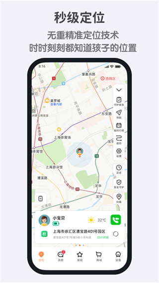 小尋 v1.2.23.10101613 0
