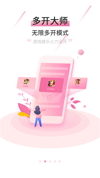 摩智云手機官方版 v24.5.10 安卓版 2