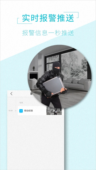AView v2.0.0 3