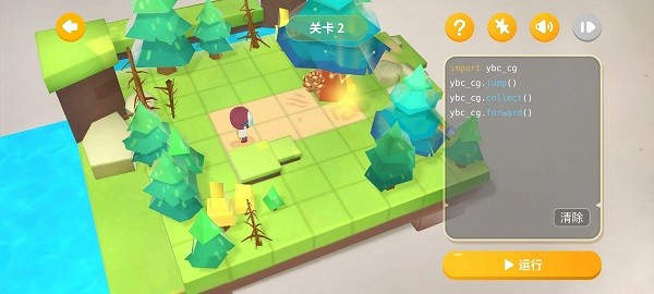 猿編程ar編程官方版3