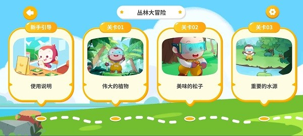 猿編程ar編程官方版0