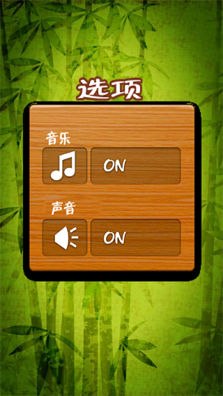 快刀切木 v30.3.1 3