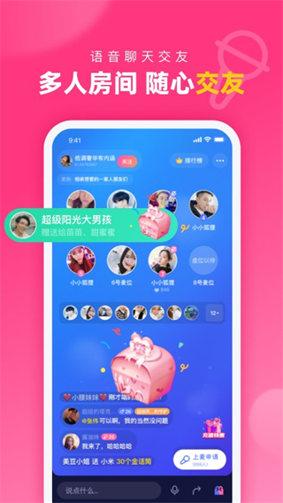 對(duì)對(duì) v2.4.7 安卓版 0