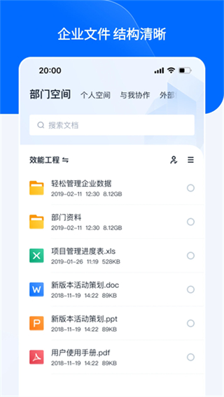 億方云 v4.5.8 0