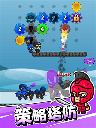 齒輪奇兵無廣告版 v1.03 3