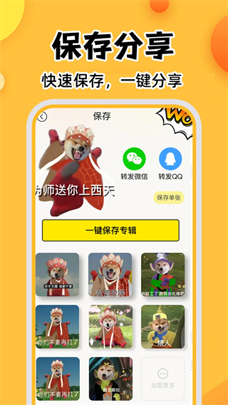 暴走p圖最新版本正式版2