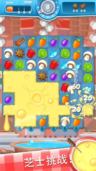 大廚任務(wù)安卓版 v1.1.2 0