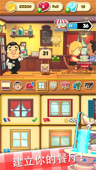 大廚任務(wù)安卓版 v1.1.2 1