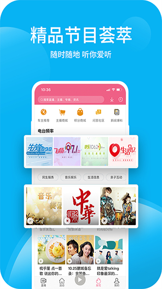深愛聽 v6.0.2 3